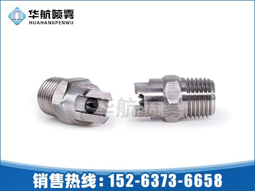 高壓清洗噴嘴-MEG